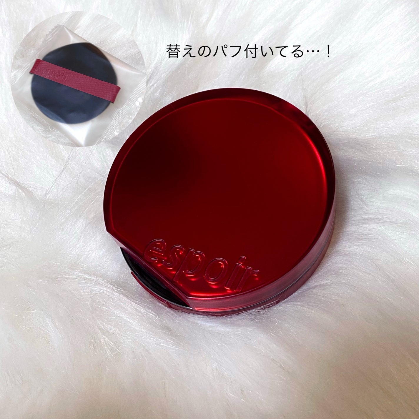 ビーベルベットカバークッション/espoir/クッションファンデーションを使ったクチコミ(2枚目)