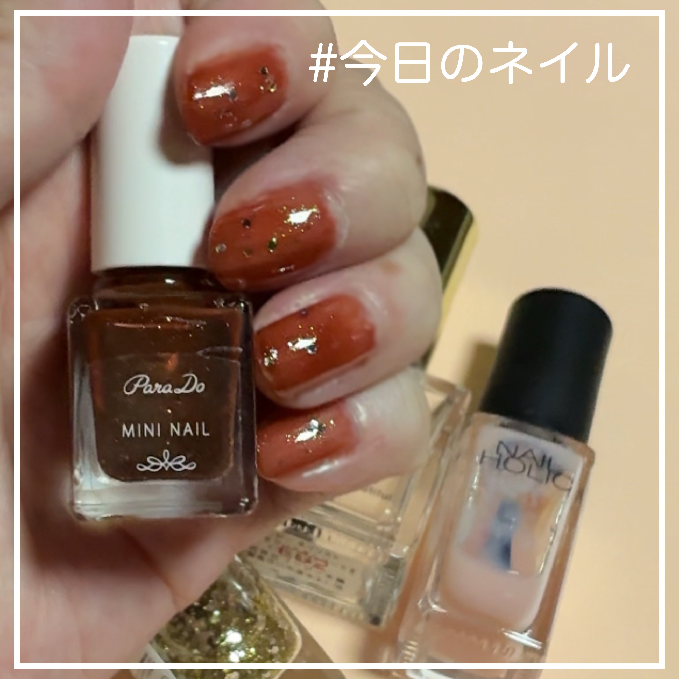 ネイルポリッシュ 27 かみなりゼリー / sopo(ソポ) | LIPS