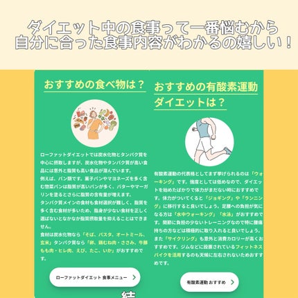 chatGENE/chatGENE/遺伝子検査キットを使ったクチコミ(6枚目)