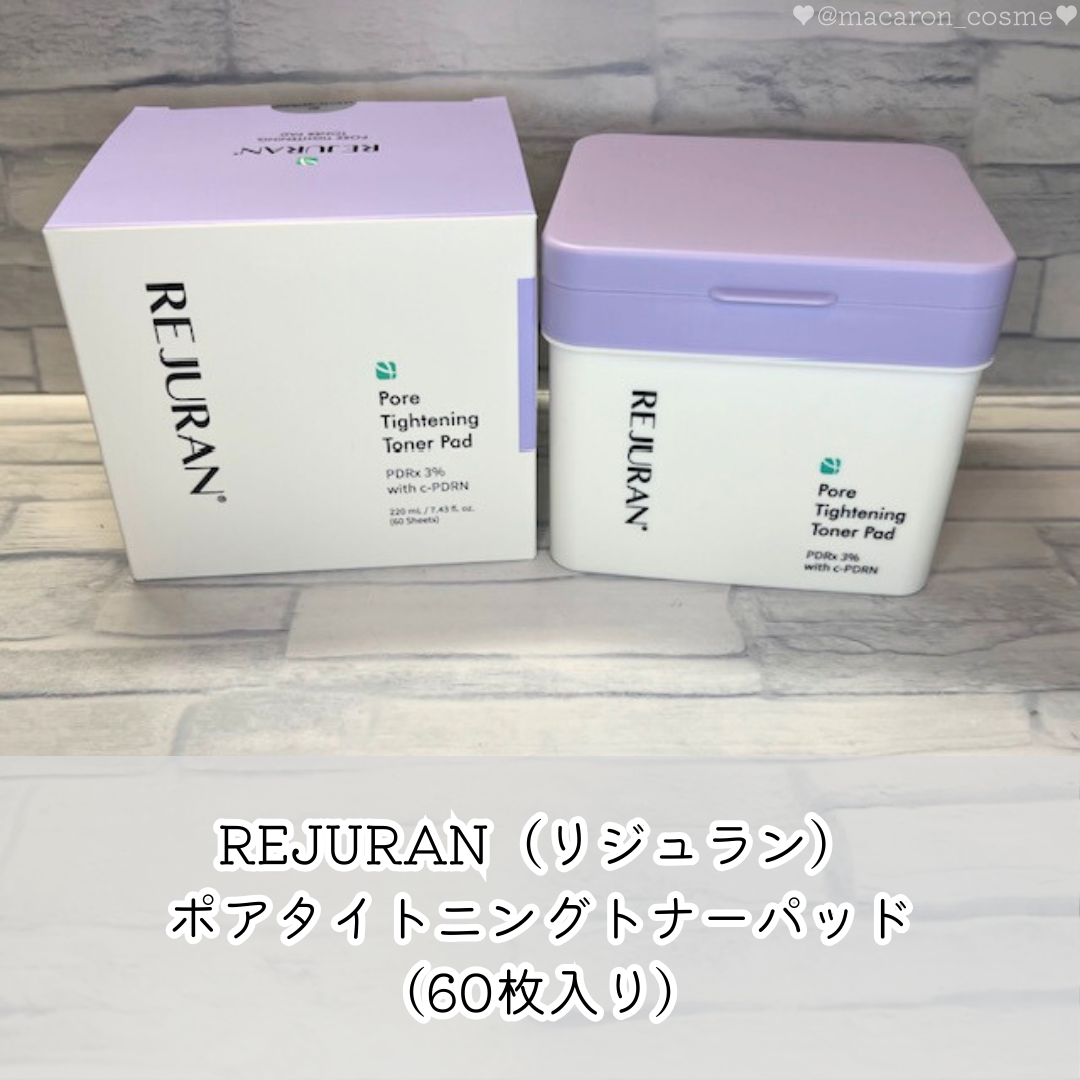 REJURAN ダーマヒーラー ポアタイトニングトナーパッド 60枚入/REJURAN COSMETICS/トナーパッドを使ったクチコミ（1枚目）