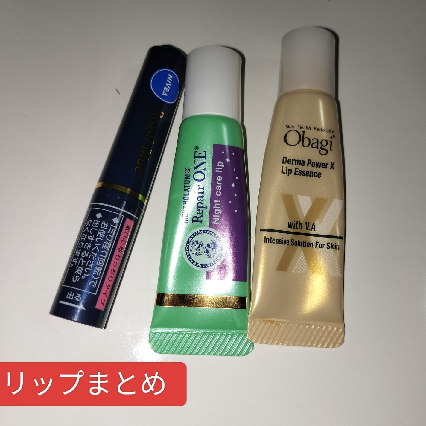 モイスチャーリップ UV/ニベア/リップクリームを使ったクチコミ(1枚目)