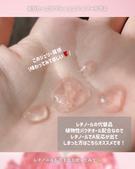 PDRNバクチオールセラム/ONE THING/美容液を使ったクチコミ(5枚目)