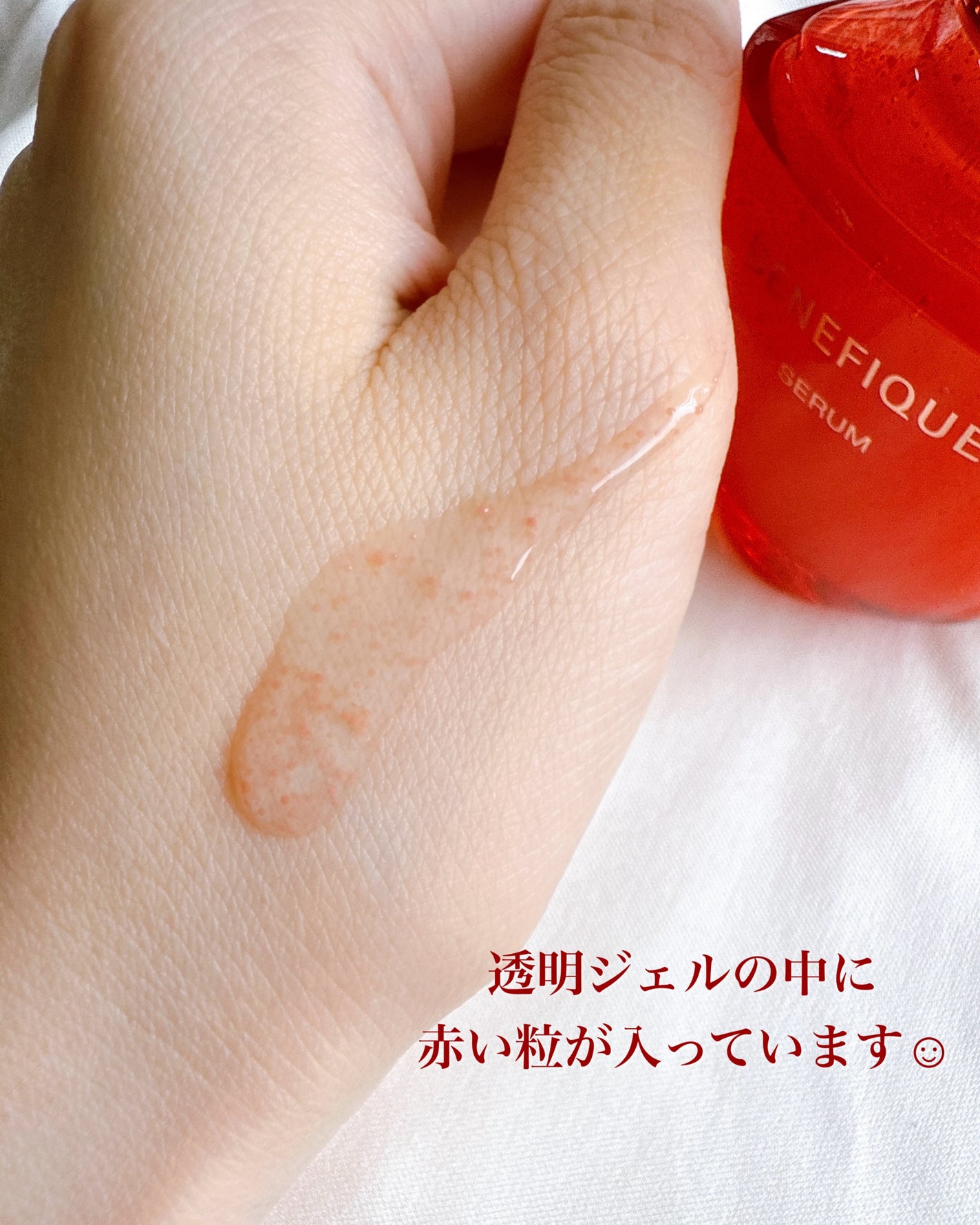 ベネフィーク セラム/BENEFIQUE/美容液を使ったクチコミ(2枚目)