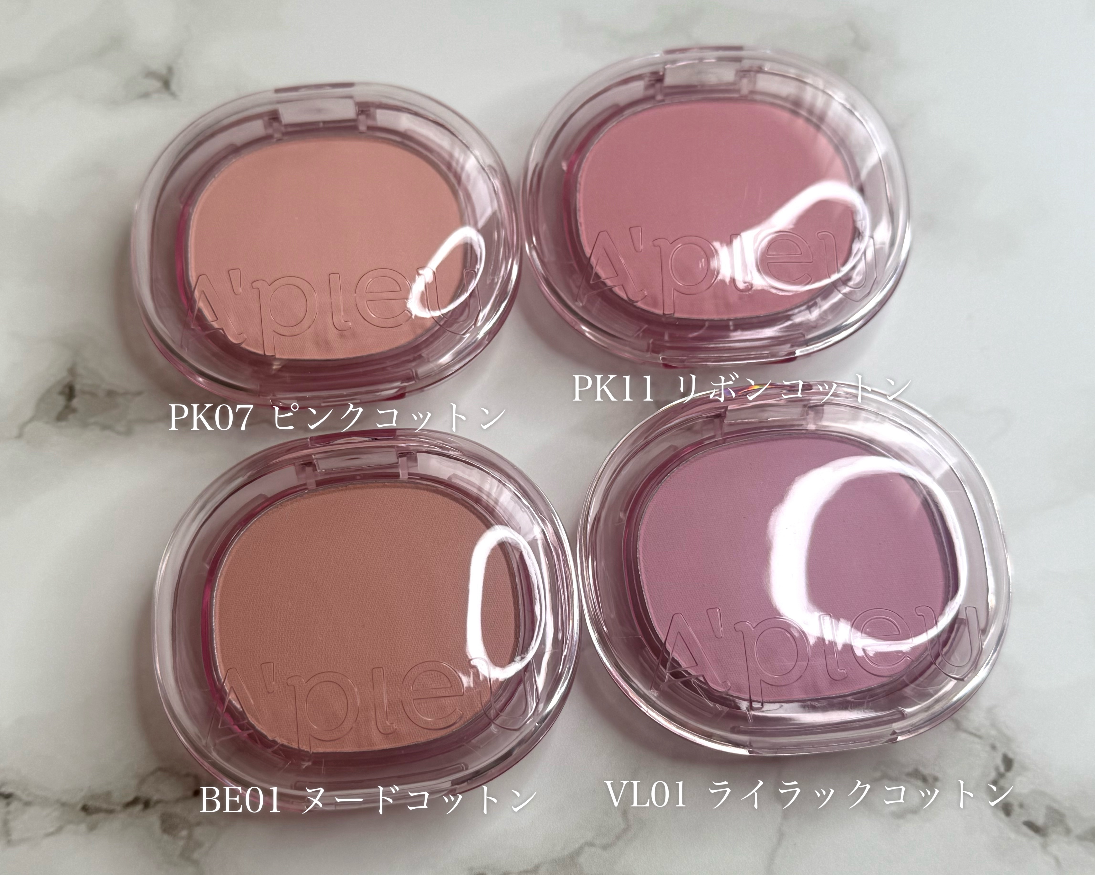 アピュー パステルブラッシャー/A’pieu/パウダーチークを使ったクチコミ（3枚目）