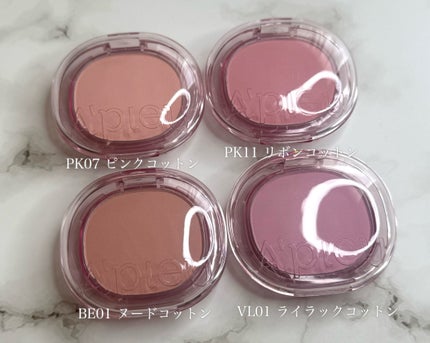 A’pieu アピュー パステルブラッシャーのクチコミ「もう買わないつもりだったメガ割最終日!
気になっていたA’pieuのリニューアルしたチークが.....」(3枚目)