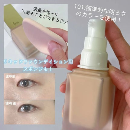 リキッド ファウンデイションe/IPSA/リキッドファンデーションを使ったクチコミ(2枚目)