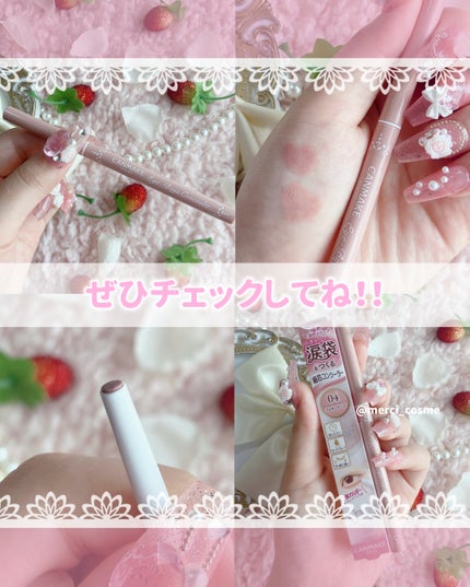 アイバッグコンシーラー/キャンメイク/ペンシルコンシーラーを使ったクチコミ(5枚目)