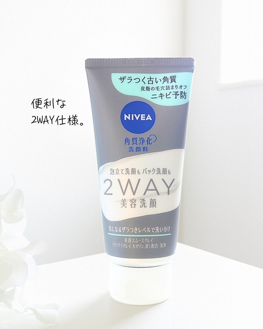 ããã¢ïŒïŒ·ïŒ¡ïŒ¹çŸå®¹æŽé¡ AC/ããã¢/æŽé¡ãã©ãŒã ã䜿ã£ãã¯ãã³ãïŒ1æç®ïŒ