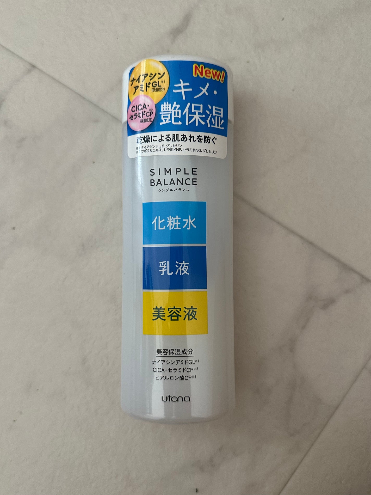 うるおいローション/シンプルバランス/オールインワン化粧品を使ったクチコミ(1枚目)