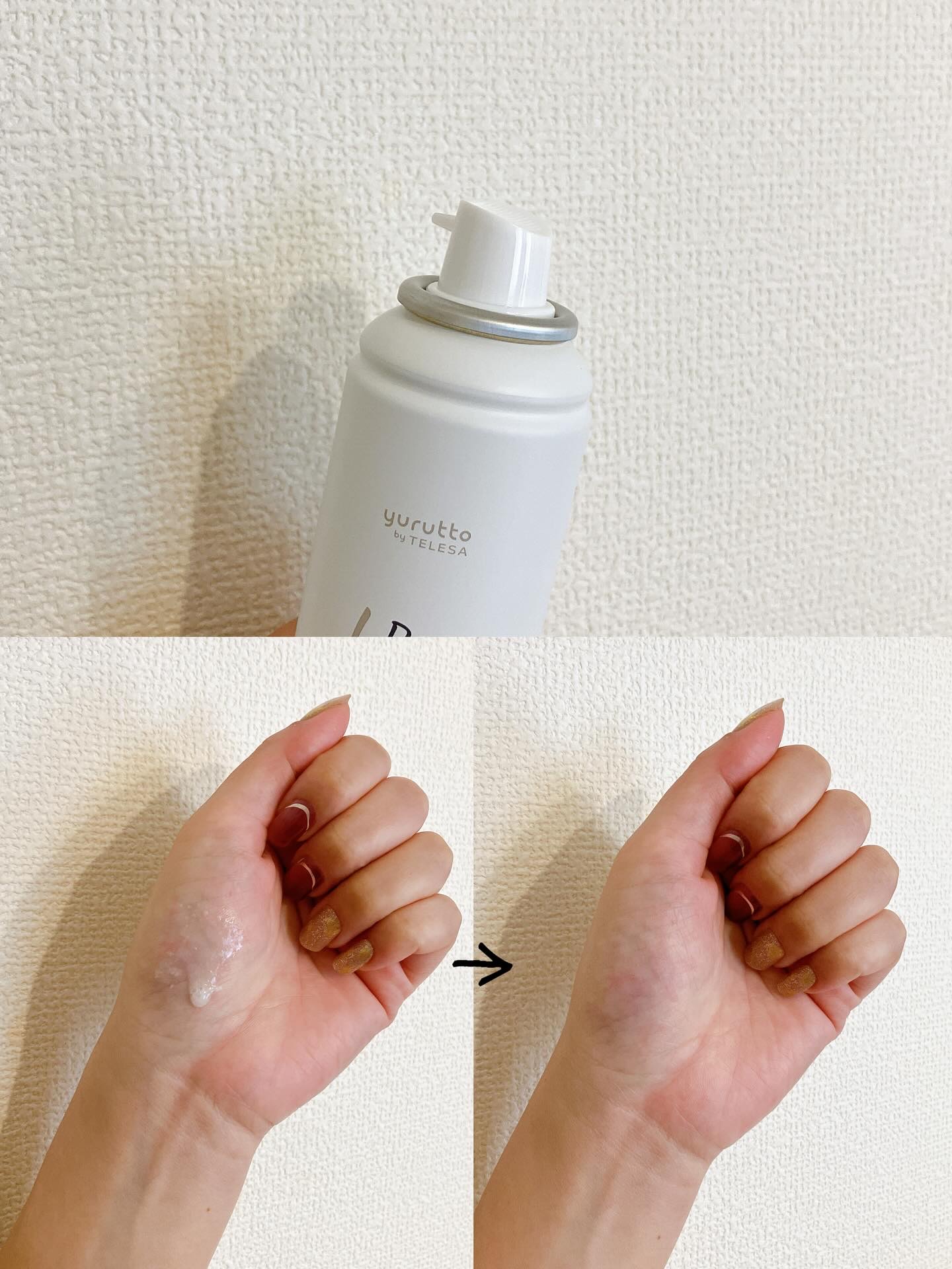 を使ったクチコミ（3枚目）