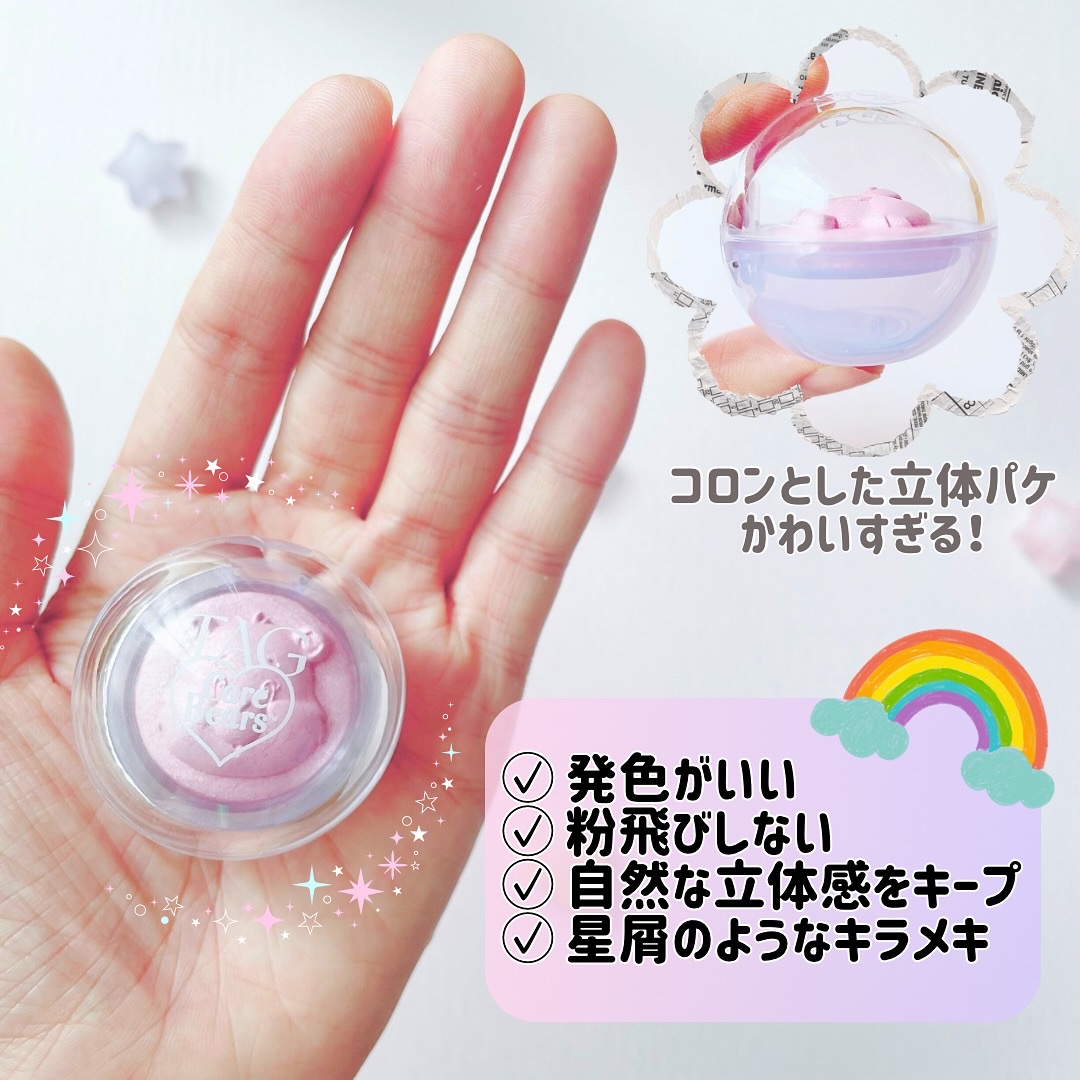 Starlit Beam Lighter/TAG/パウダーハイライトを使ったクチコミ（3枚目）