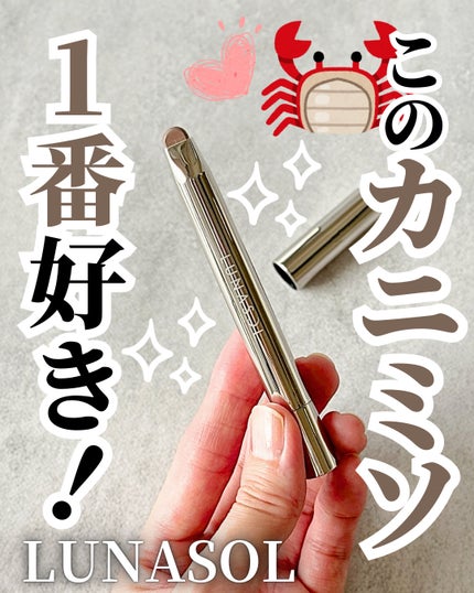 シャドウオンフェース/KANEBO/シェーディングを使ったクチコミ(1枚目)