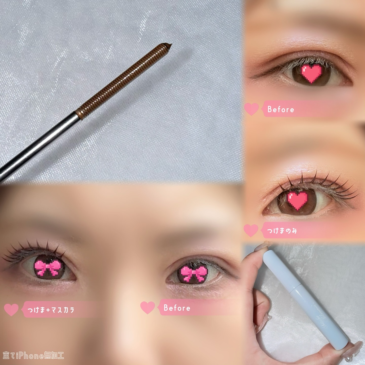 ミッシュブルーミン スタイリングカールキープマスカラ下地 02 シースルーティントブラウン/ミッシュブルーミン/マスカラ下地を使ったクチコミ（2枚目）