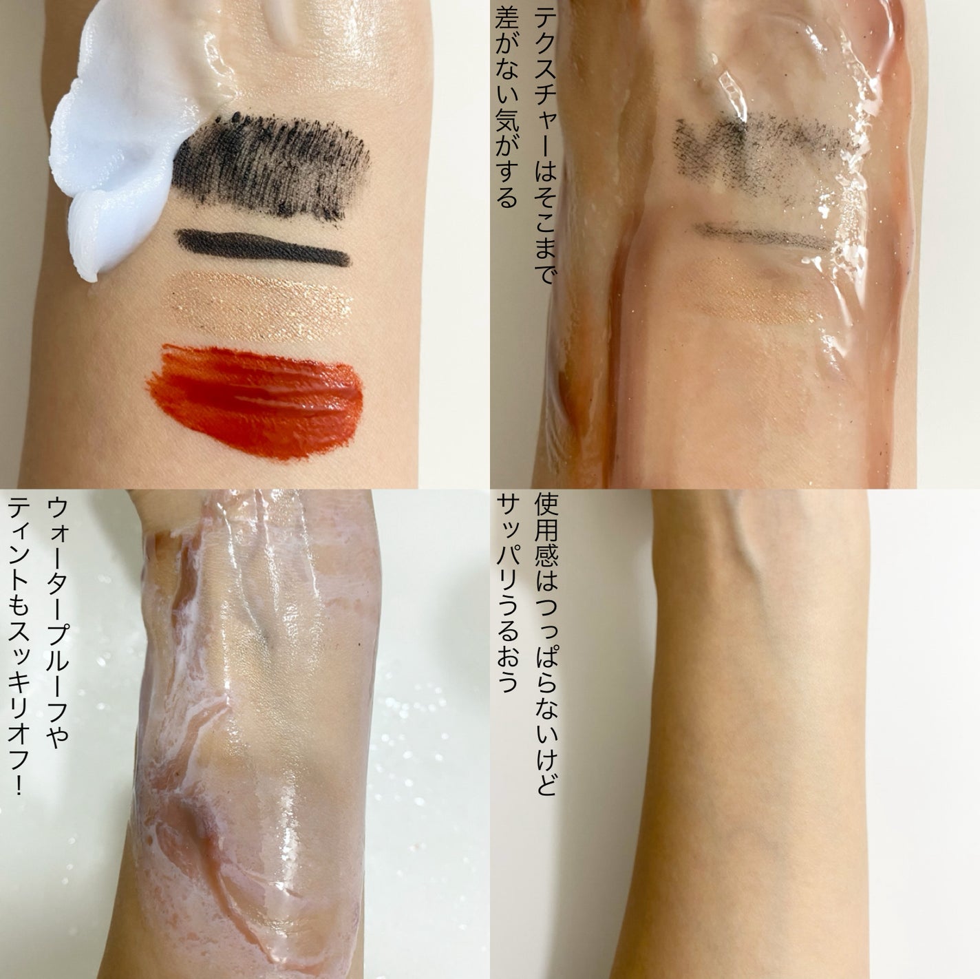 夢みるバーム 海泥スムースモイスチャー/ロゼット/クレンジングバームを使ったクチコミ(5枚目)