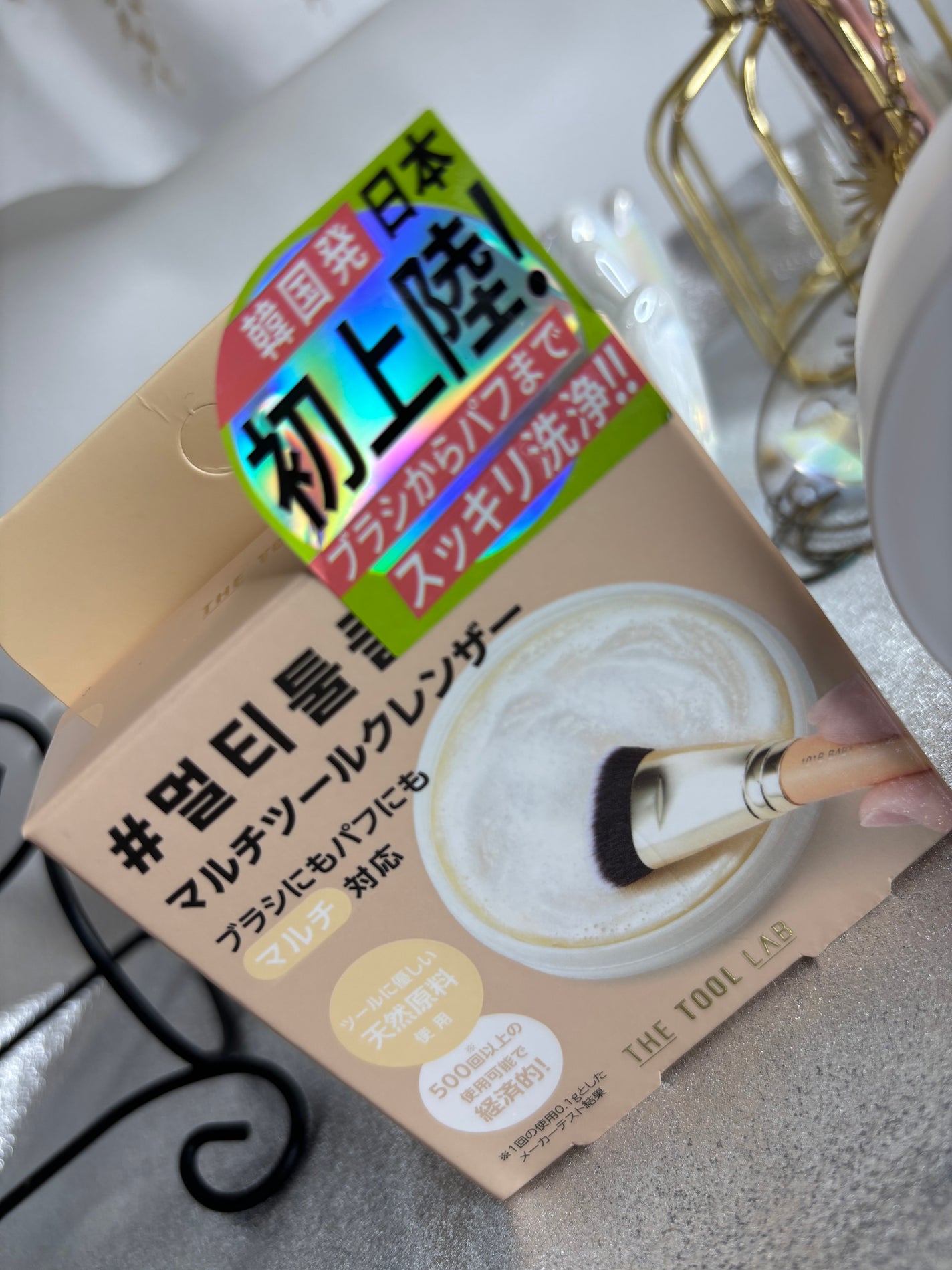 THE TOOL LAB ブラシ&パフクレンザー/THE TOOL LAB/その他化粧小物を使ったクチコミ(3枚目)