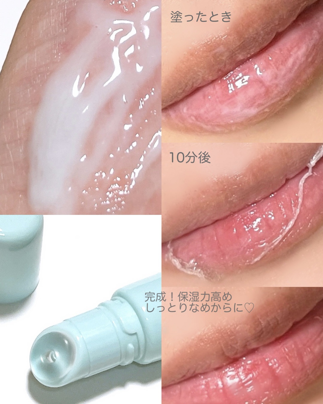 スージングプレップリップマスク/Laka/リップマスクを使ったクチコミ（3枚目）