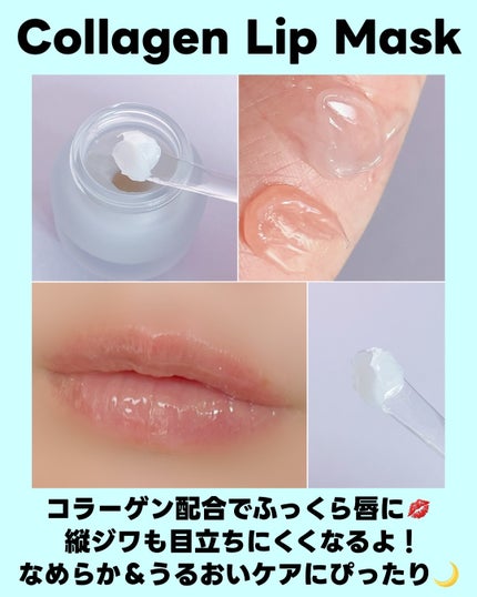 ビタグレーズドリップマスク/TOCOBO/リップマスクを使ったクチコミ(5枚目)