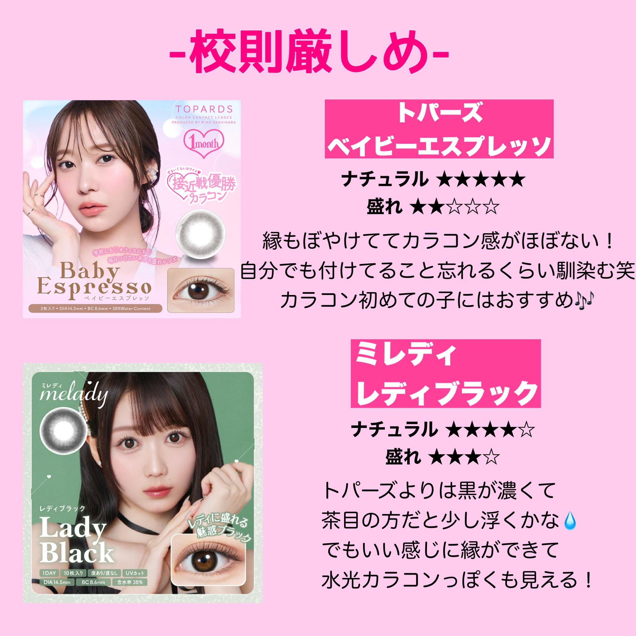 エバーカラーワンデー ナチュラル/エバーカラー/ワンデー（１DAY）カラコンを使ったクチコミ（2枚目）