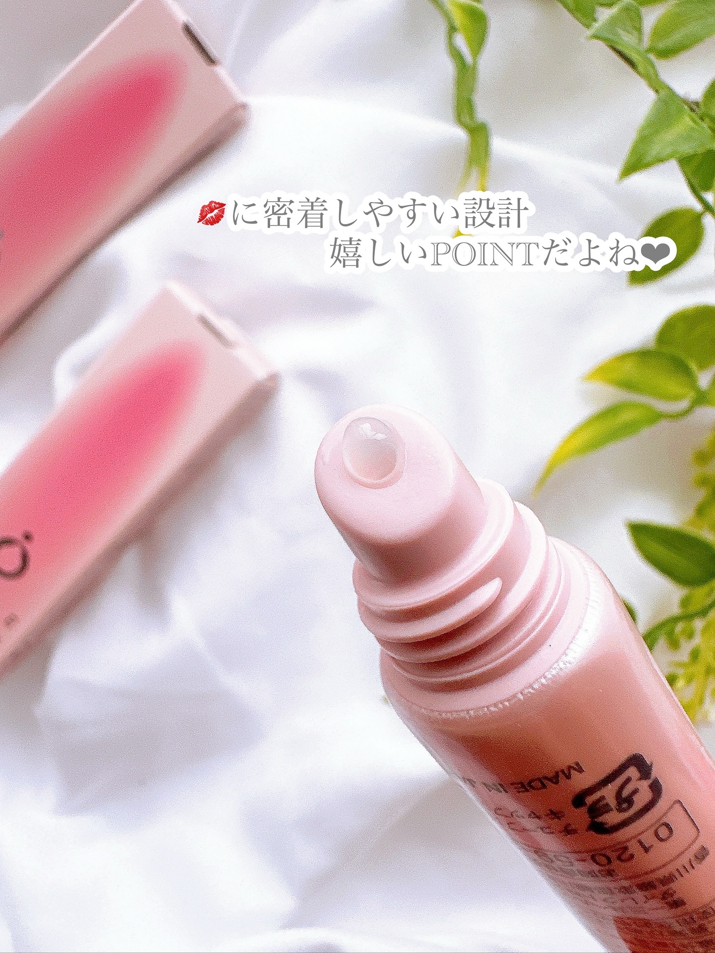 リップセラム/ライスフォース/リップ美容液を使ったクチコミ（2枚目）