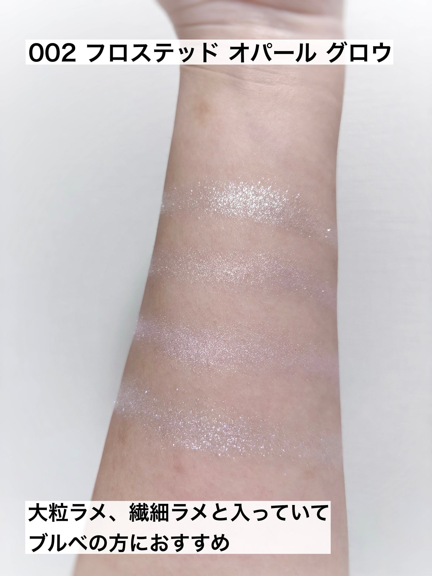 バックステージ グロウ マキシマイザー パレット/Dior/ハイライトを使ったクチコミ(3枚目)