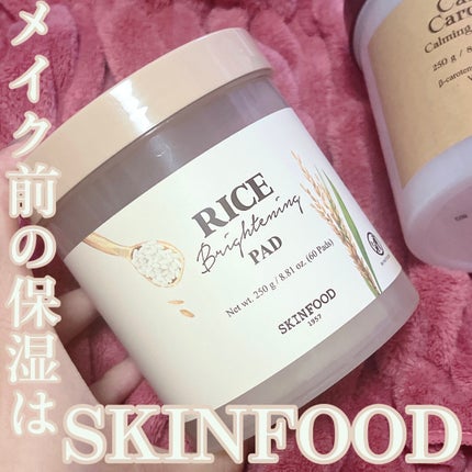 SKINFOOD ライスブライトニングパッドのクチコミ「SKINFOOD
ライスブライトニングパッド
SKINFOODの名品!😘
米由来の白麹のパワ.....」(1枚目)