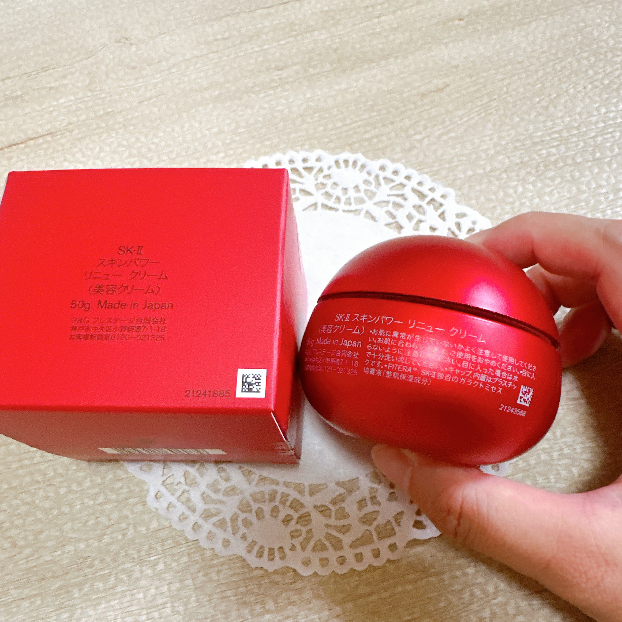 SK-II スキンパワー リニュー クリーム/SK-II/フェイスクリームを使ったクチコミ（3枚目）