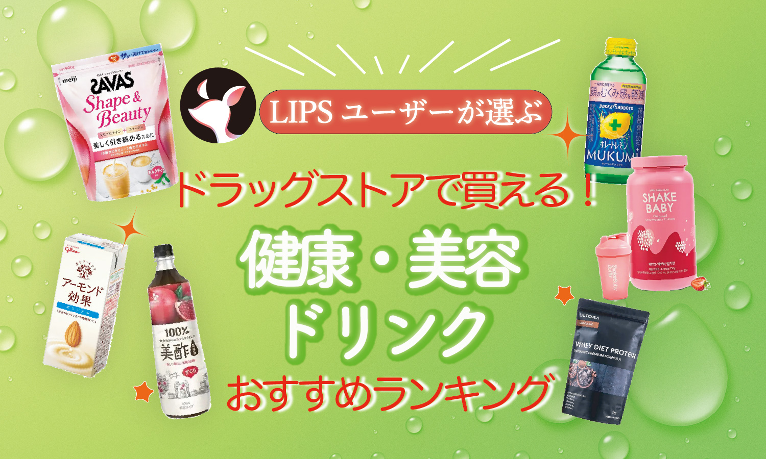 コンビニ鼻皮　プライスダウン年内迄3600円から スキンケアキットおすすめ人気ランキング200選2025年10月1000万人