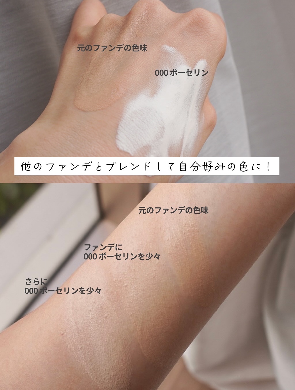 新色レビュー】アディクション ザ ファンデーション リフトグロウ