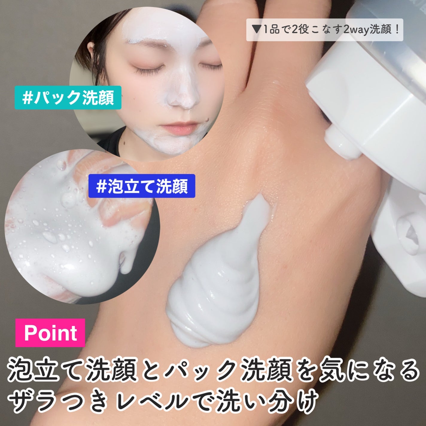 ニベア2WAY美容洗顔 AC/ニベア/洗顔フォームを使ったクチコミ(4枚目)