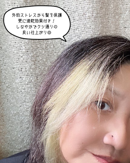 ワンダーシールド/サブリミック/アウトバストリートメントを使ったクチコミ(3枚目)