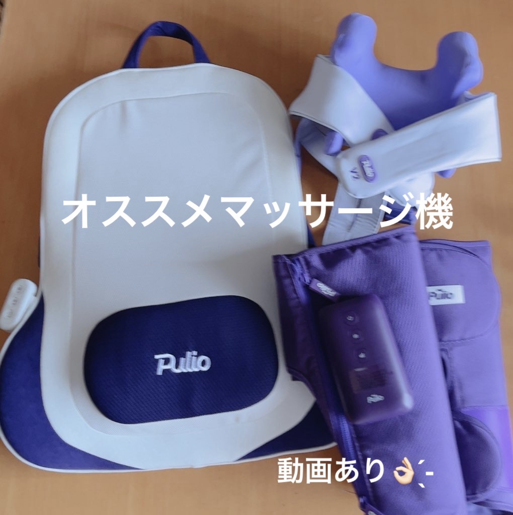 腰クッション/Pulio/その他マッサージャーを使ったクチコミ（1枚目）