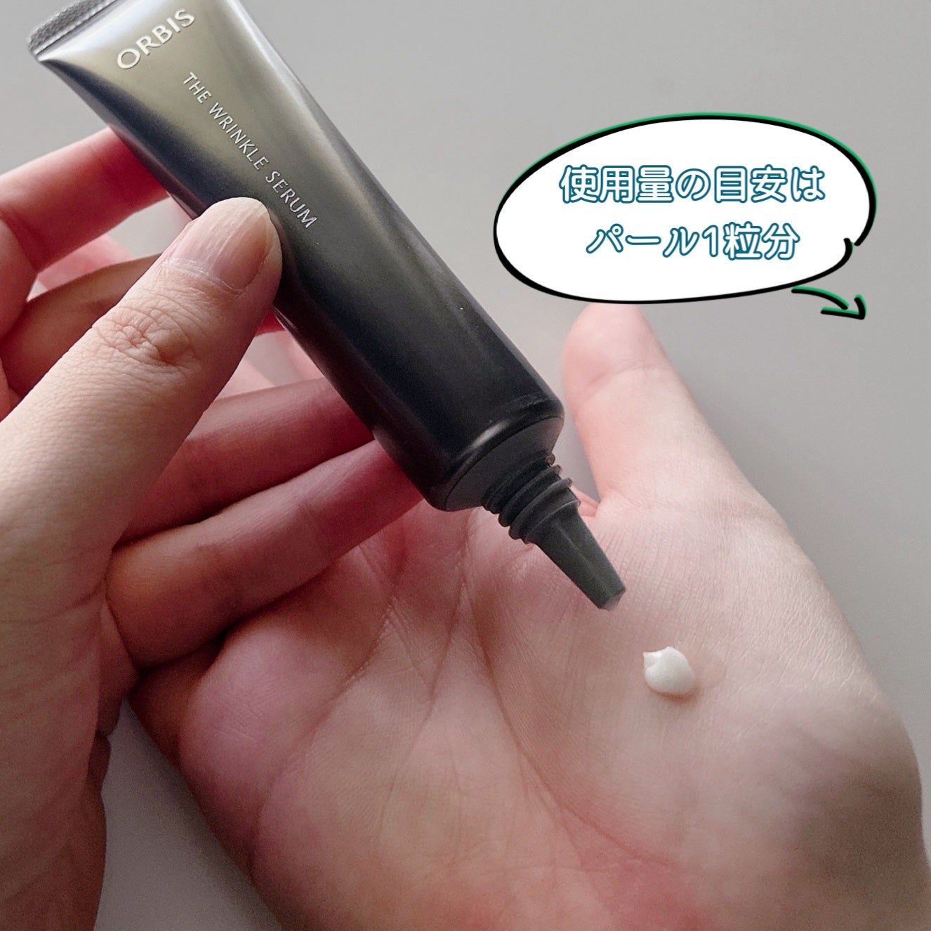 オルビス ザ リンクルセラム/オルビス/美容液を使ったクチコミ(3枚目)