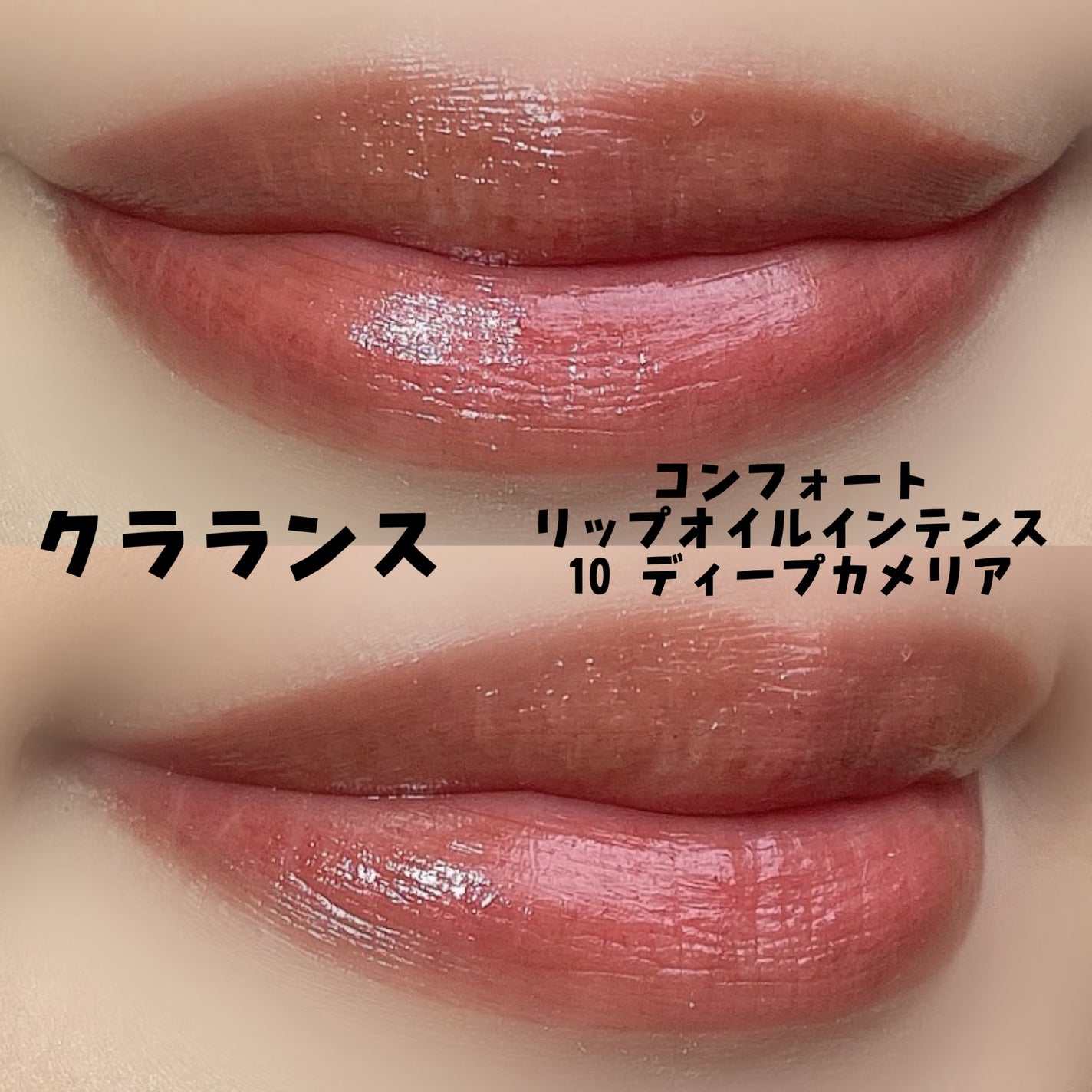 クイックラッシュカーラーER/キャンメイク/マスカラ下地を使ったクチコミ(2枚目)