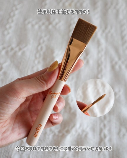 ビーグローファンデーション/espoir/リキッドファンデーションを使ったクチコミ(4枚目)