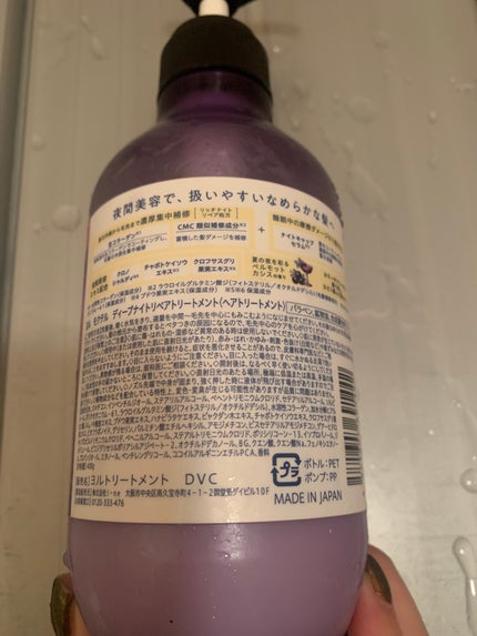 ディープナイトリペアシャンプー/トリートメント/YOLU/シャンプー・コンディショナーを使ったクチコミ(5枚目)