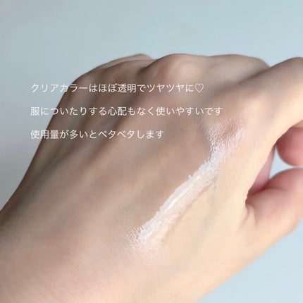 V10 ヒアル リップ サン プロテクター/SOME BY MI/リップクリームを使ったクチコミ(3枚目)