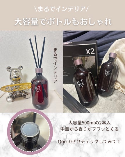 へトラス大容量ディフューザー/hetras/その他を使ったクチコミ(3枚目)