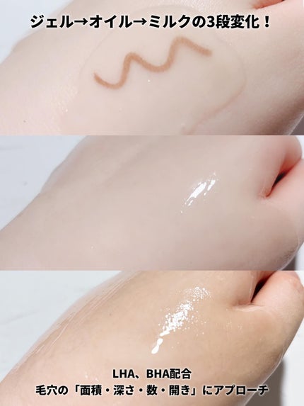 ティーツリージェルクレンジングオイル/KindStep/クレンジングジェルを使ったクチコミ(4枚目)