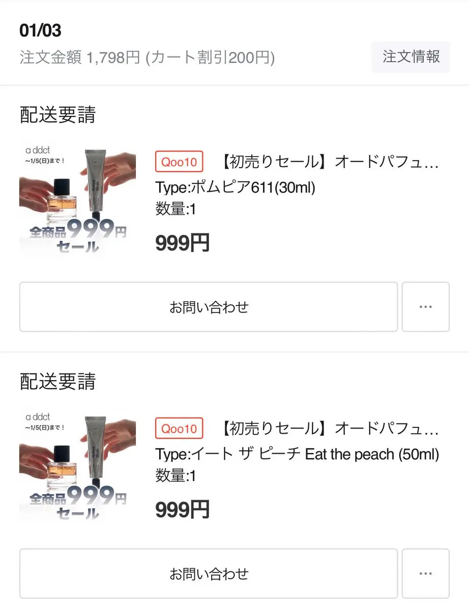 ソリッドパフューム ネイキッド ポムピア 611/Addct/練り香水を使ったクチコミ（2枚目）