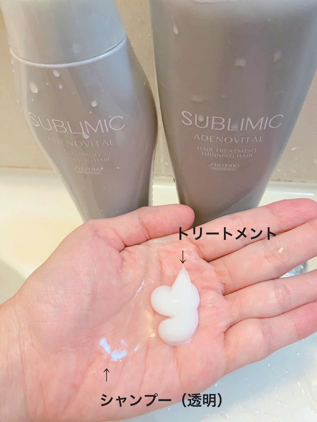 アデノバイタル  シャンプー/サブリミック/サロンシャンプーを使ったクチコミ（2枚目）