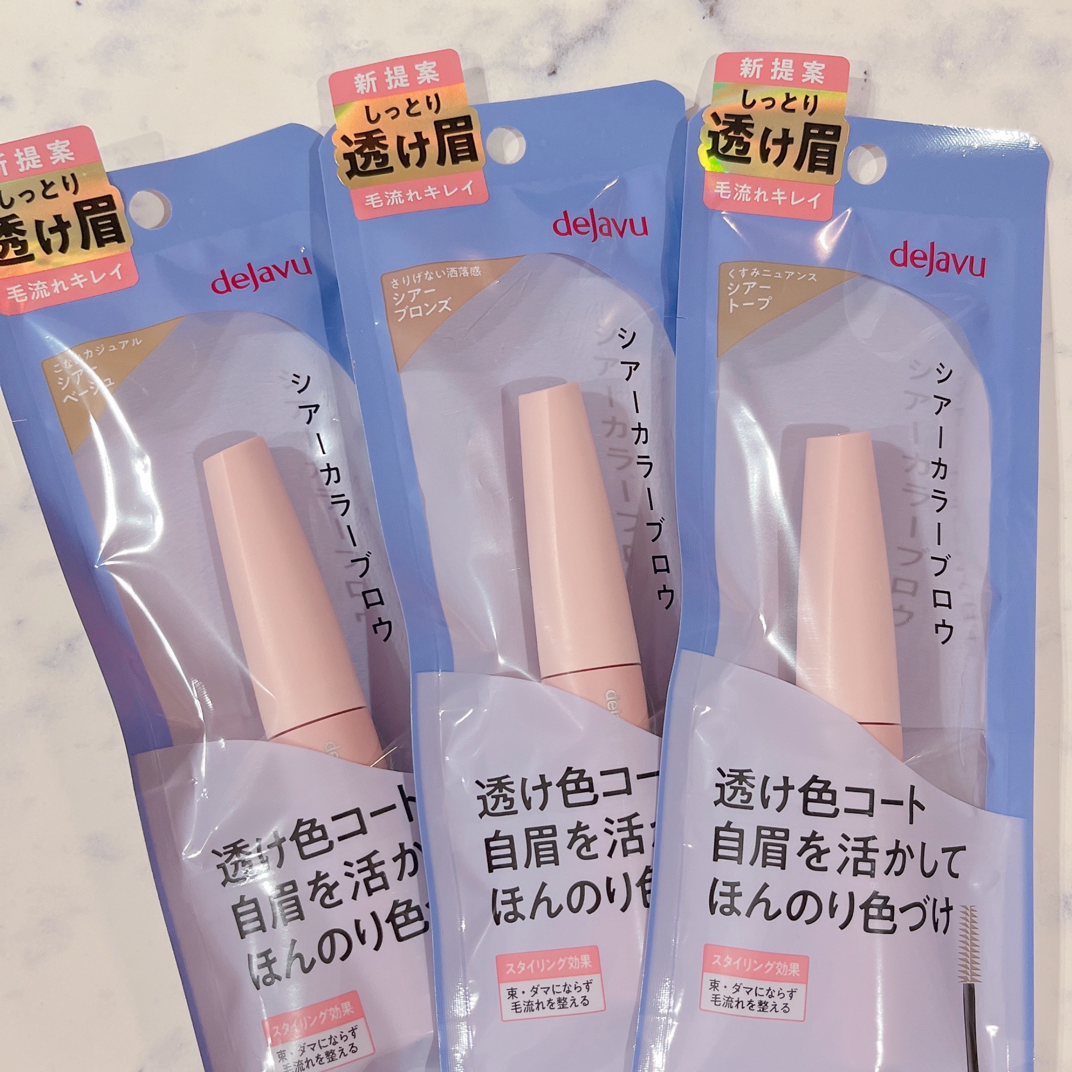 シアーカラーブロウ/デジャヴュ/眉マスカラを使ったクチコミ（1枚目）