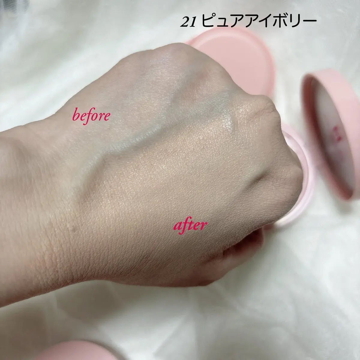 カバーマスターピンククッション 21 ピュアアイボリー/hince/クッションファンデーションを使ったクチコミ（3枚目）