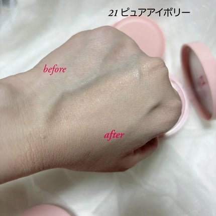 カバーマスターピンククッション/hince/クッションファンデーションを使ったクチコミ(3枚目)