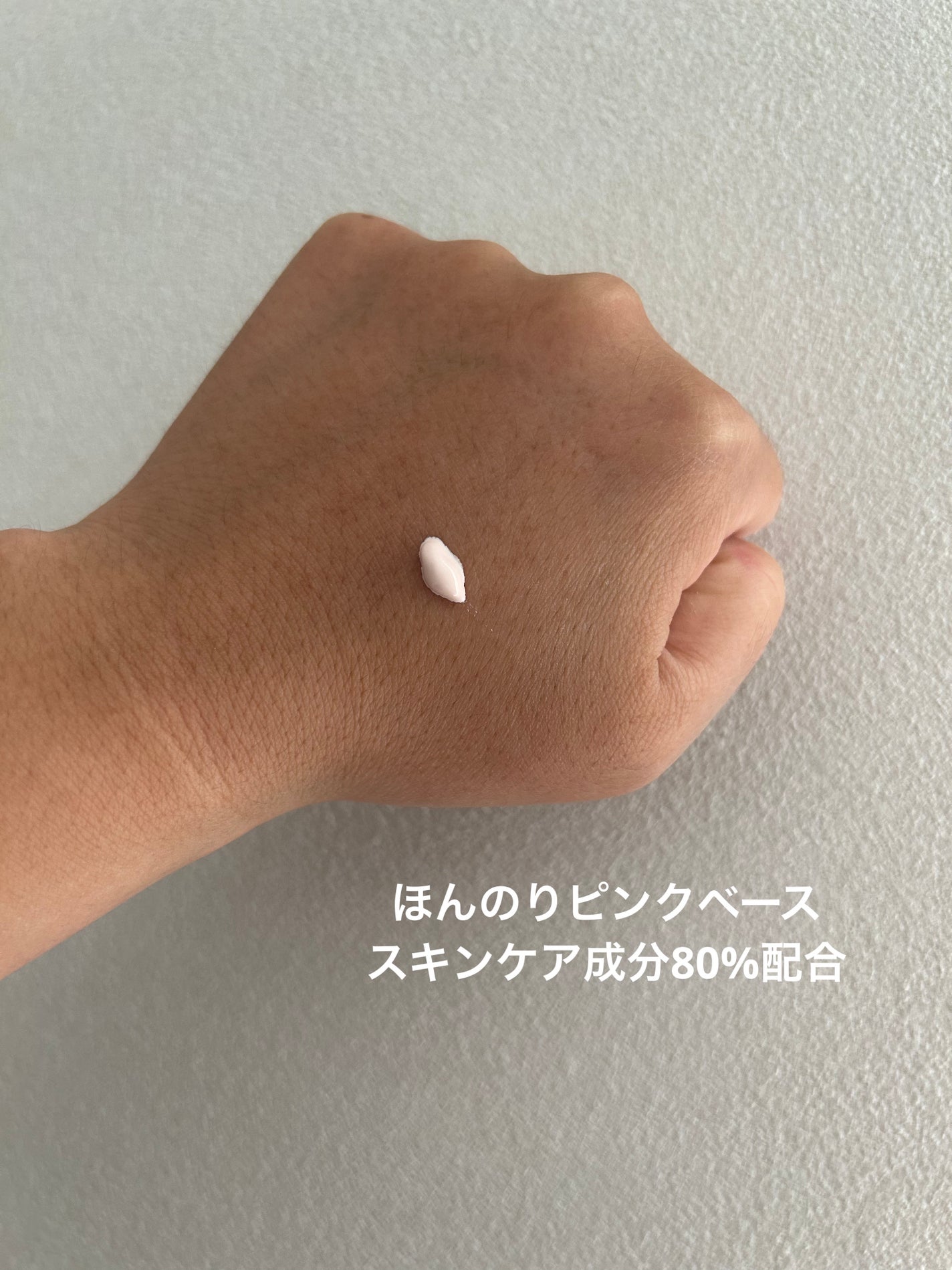 センシティブピュア&ピュアスキンティント/SAM'U/化粧下地を使ったクチコミ(2枚目)