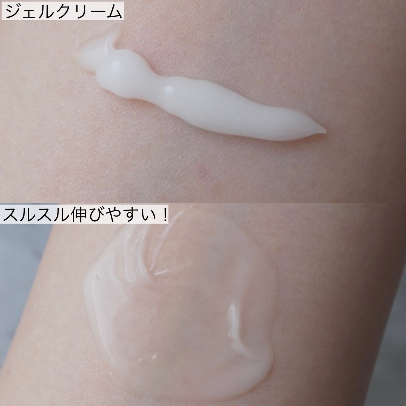 アトリックス ビューティーチャージプレミアム シワ改善 ハンドジェルクリーム 無香料/アトリックス/ハンドクリームを使ったクチコミ(2枚目)