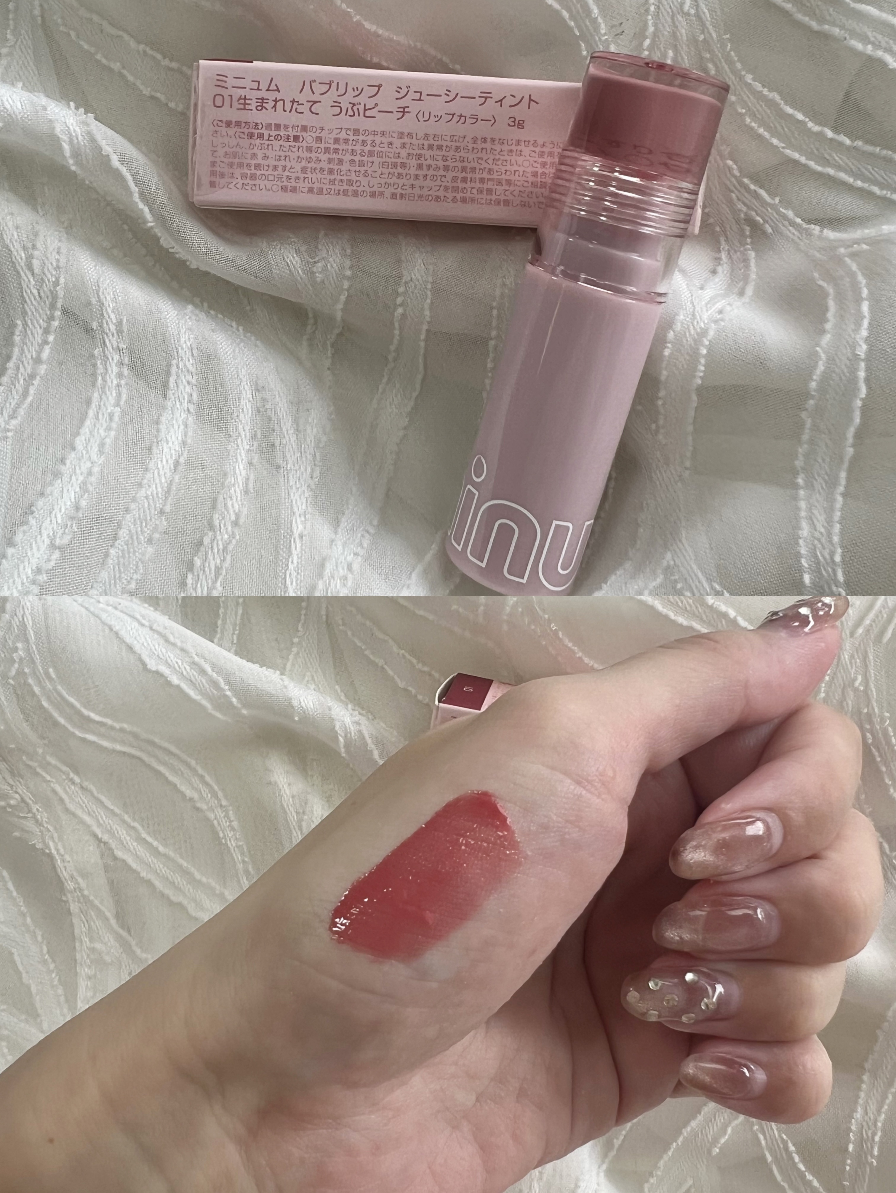 ミニュム バブリップ ジューシーティント 01 生まれたて うぶピーチ/minum/リップティントを使ったクチコミ（2枚目）