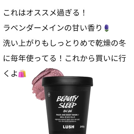 パワーマスク SP/ラッシュ/スクラブ・ゴマージュを使ったクチコミ(5枚目)