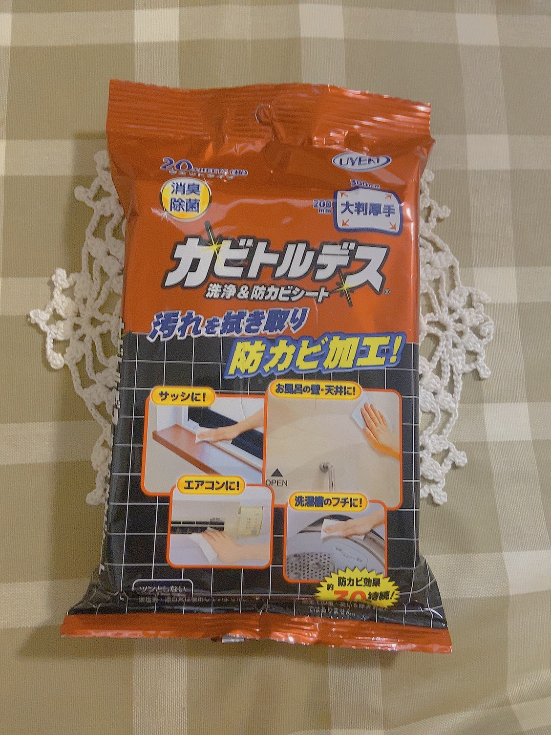 カビトルデス 洗浄＆防カビシート 20枚入り

今まであきらめていたカビが簡単に落ちて
びっくりしました。 これさえあれば安心、
と防カビ対策を怠ってしまいます。笑

コレ、最強じゃないでしょうか🫢🩵🩵


PR @uyeki_off