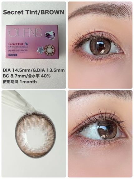 secret tint/OLENS/1ヶ月(1MONTH)カラコンを使ったクチコミ(3枚目)