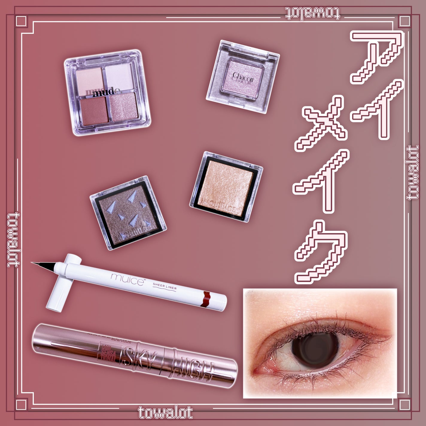 マルチカラーバリエーション スパークル/チャコット・コスメティクス/単色アイシャドウを使ったクチコミ(1枚目)